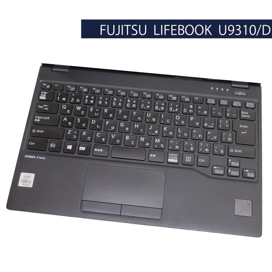 LIFEBOOK U <超軽量!> FUJITSU U9310/D Core i5-10310U 8GB LIFEBOOK U <超軽量!> FUJITSU U9310/D Core i5-10310U 8GB