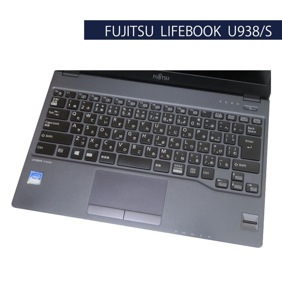 LIFEBOOK U <特価品!超軽量モバイルPC> FUJITSU U938/S LIFEBOOK U <特価品!超軽量モバイルPC> FUJITSU U938/S