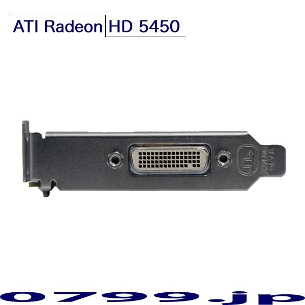 複数画面への出力用に！ ATI Radeon HD 5450 512MB ロープロファイル DMS端子｜system0799jp｜02