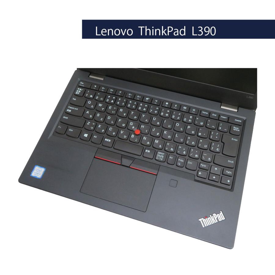 その他 ThinkPad L390 i5-8265U 中古ノートパソコン Lenovo ThinkPad L390 Core i5-8265U 13.3