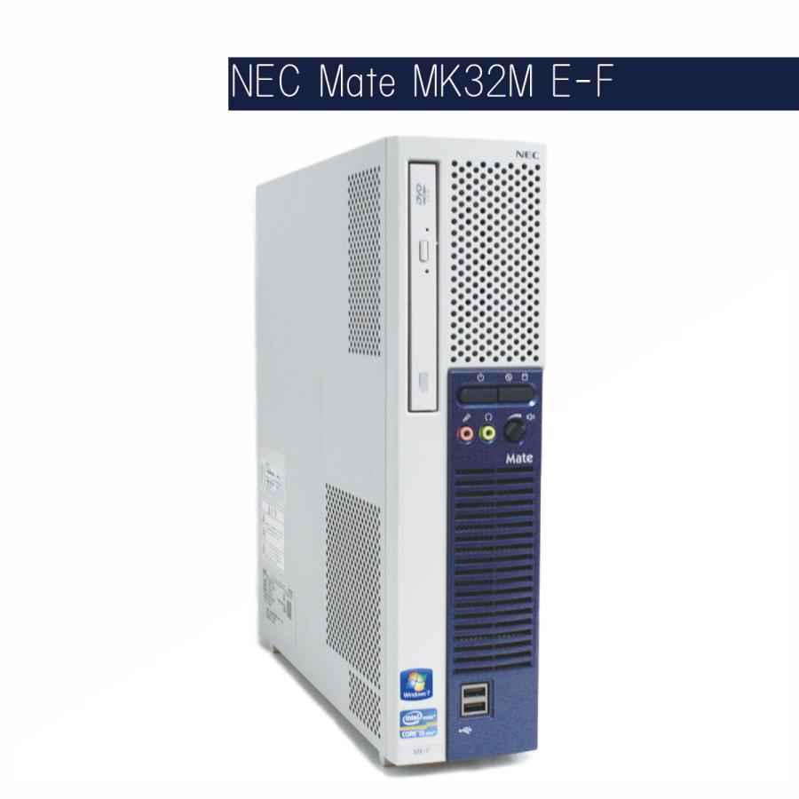 限定特価! NEC Mate MK32M/E-F Core i5 3470 3.2GHz 2GB 250GB DVDROM