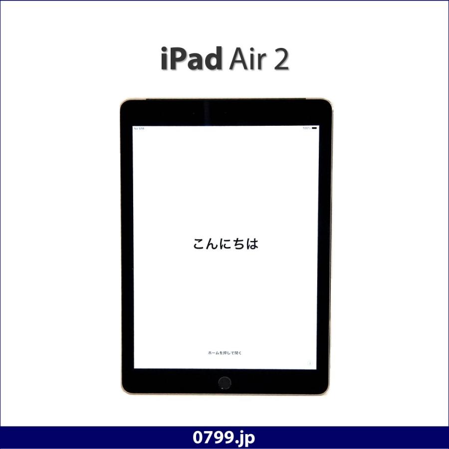 中古タブレット Ipad Air2 Apple Wi Fi Cellular モデル Space Gray