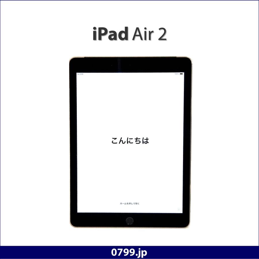 中古タブレット Ipad Air2 Apple Wi Fi Cellular モデル Space Gray Mggx2j A A1567 16gb アップル Retina ディスプレイ 中古ipad Simフリー Tablet Ipadair2 A1567 16gb Fr W1 中古パソコン0799 Jp 通販 Yahoo ショッピング
