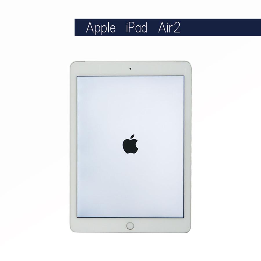 良品 中古タブレット Ipad Air2 Apple Wi Fi Cellular モデル Silver Mghy2j A A1567 64gb アップル Retina ディスプレイ キャリア Au Tablet Ipadair2 A1567 64g Au 2 中古パソコン0799 Jp 通販 Yahoo ショッピング