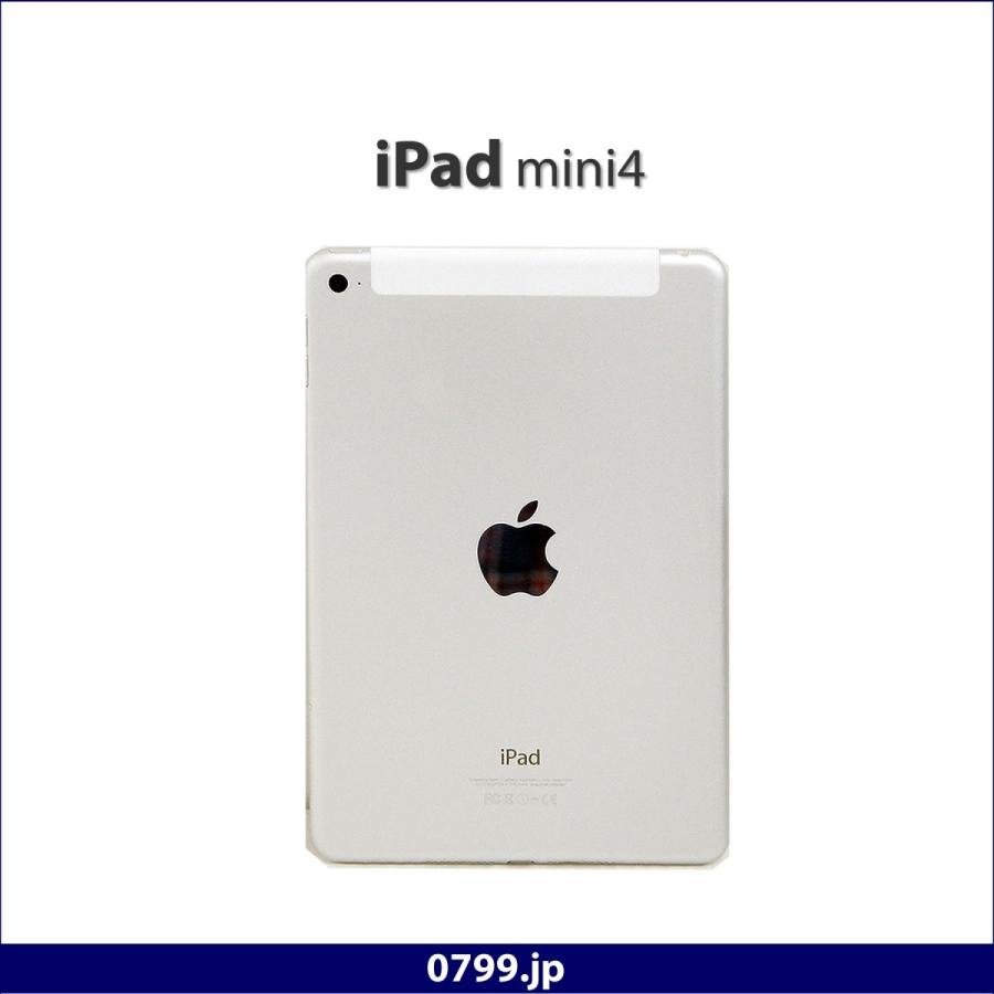 美品 中古タブレット Ipad Mini4 Apple Wi Fi Cellular モデル Silver Mk702j A A1550 16gb アップル Retina ディスプレイ キャリア Docomo Tablet Ipadmini4 A1550 16g Sl Dcm 中古パソコン0799 Jp 通販 Yahoo ショッピング