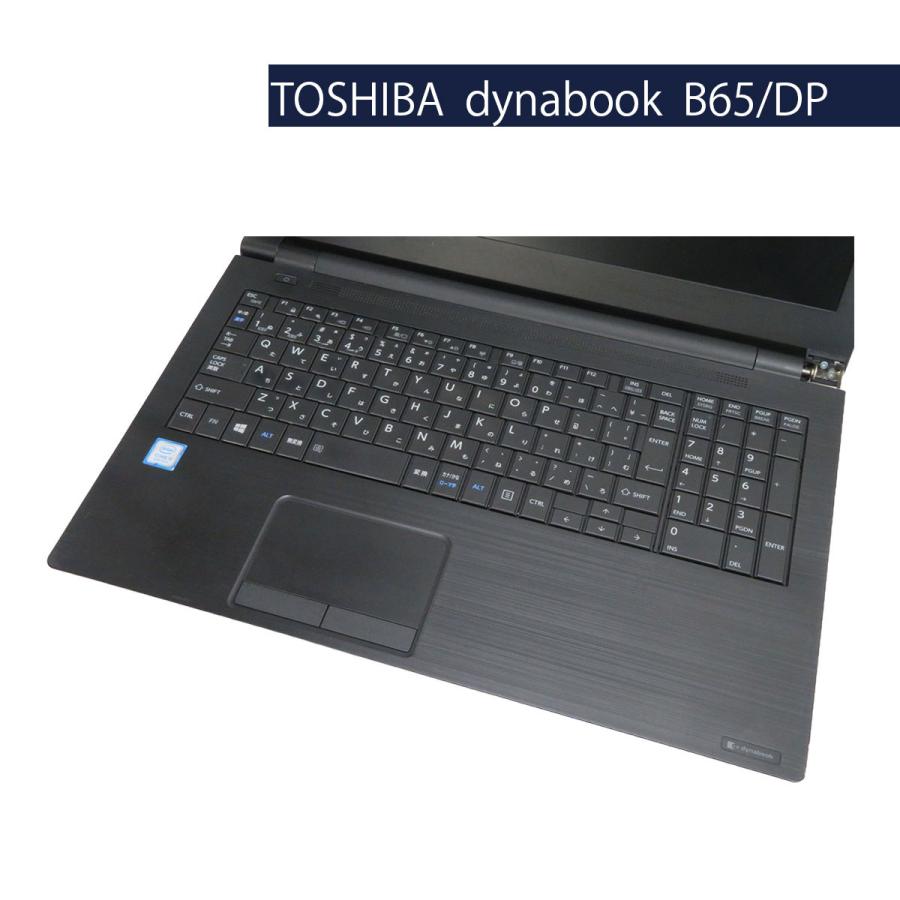【美品】dynabook / SSD256GB / Windows11 楽天市場】Webカメラ ノートパソコン メモリ16G dynabook B65/M