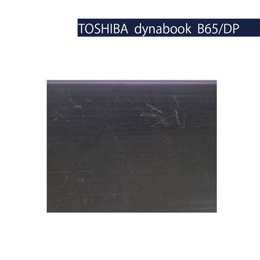 dynabook B WebCAM搭載 TOSHIBA B65/DP Core i5 8350U 16GB