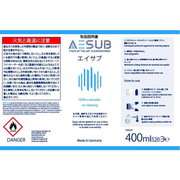 AESUB（エイサブ）ブルースプレー　400ml 　3Dスキャナ用反射防止昇華スプレー |  | 05