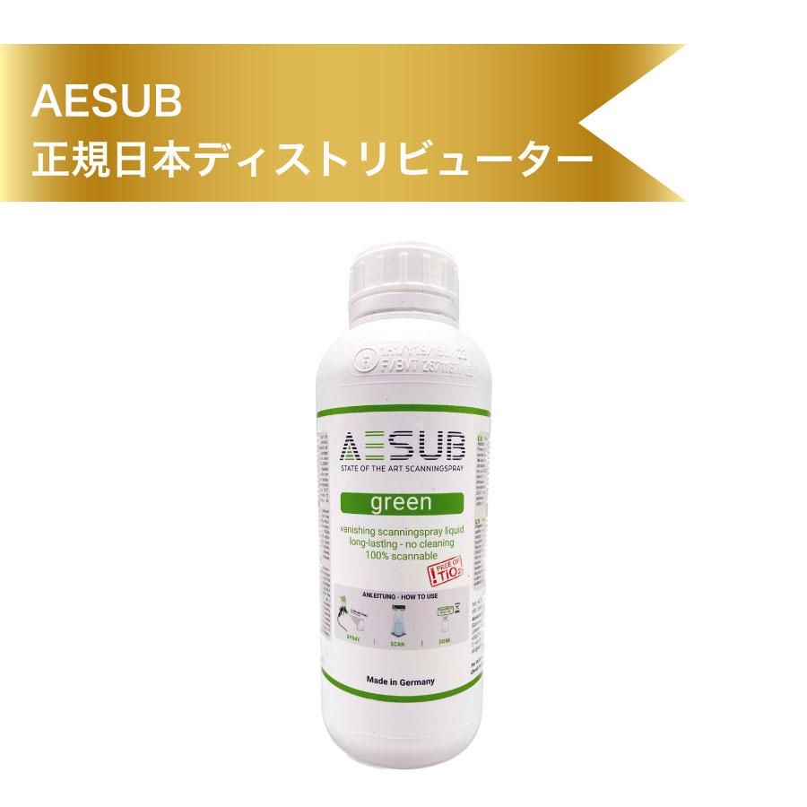 AESUB（エイサブ）グリーン　リキッドタイプ　1000ml 　3Dスキャナ用反射防止自然昇華着色ツール | 