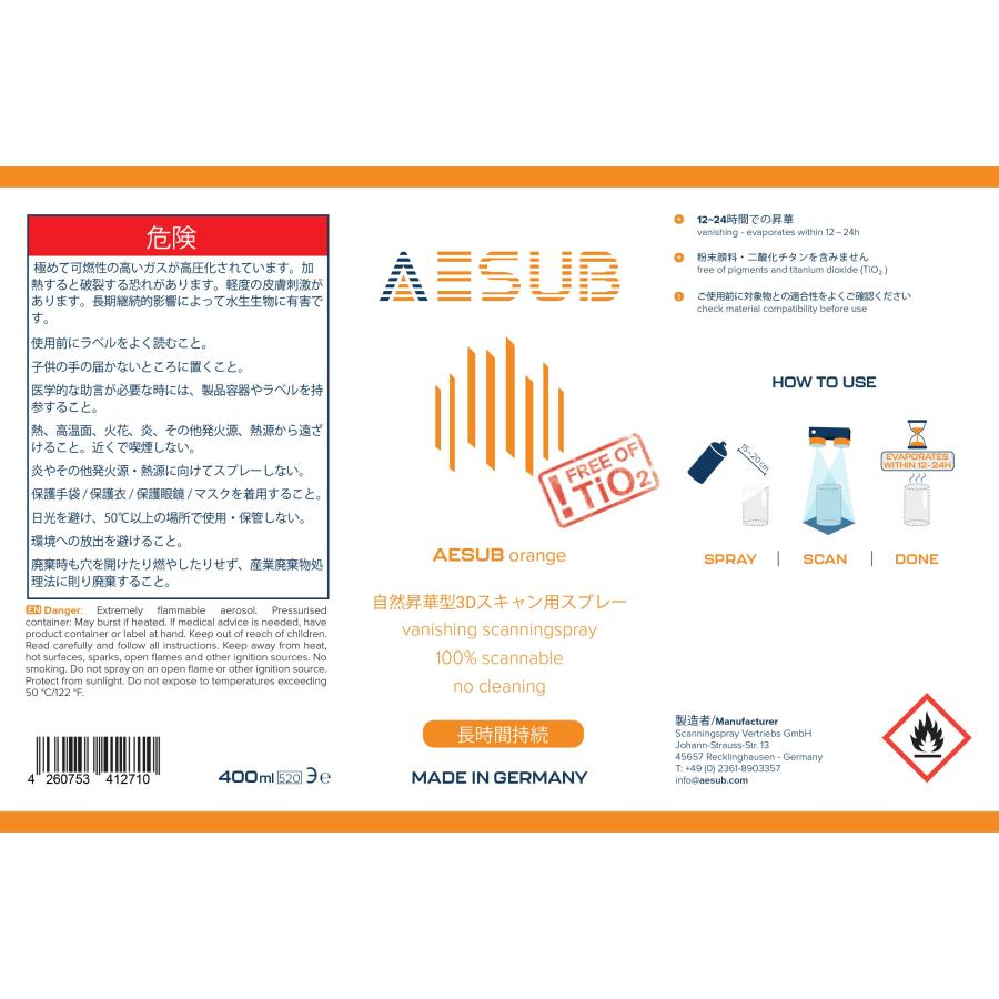 3Dスキャン 反射防止スプレー AESUB(エイサブ) オレンジ 400ml｜昇華式・拭き取り不要・長時間持続 |  | 04