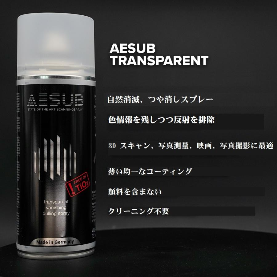 AESUB（エイサブ）Transparent(透明タイプ)スプレー400ml　3Dスキャナ用反射防止昇華スプレー｜systemcreate-pro｜04