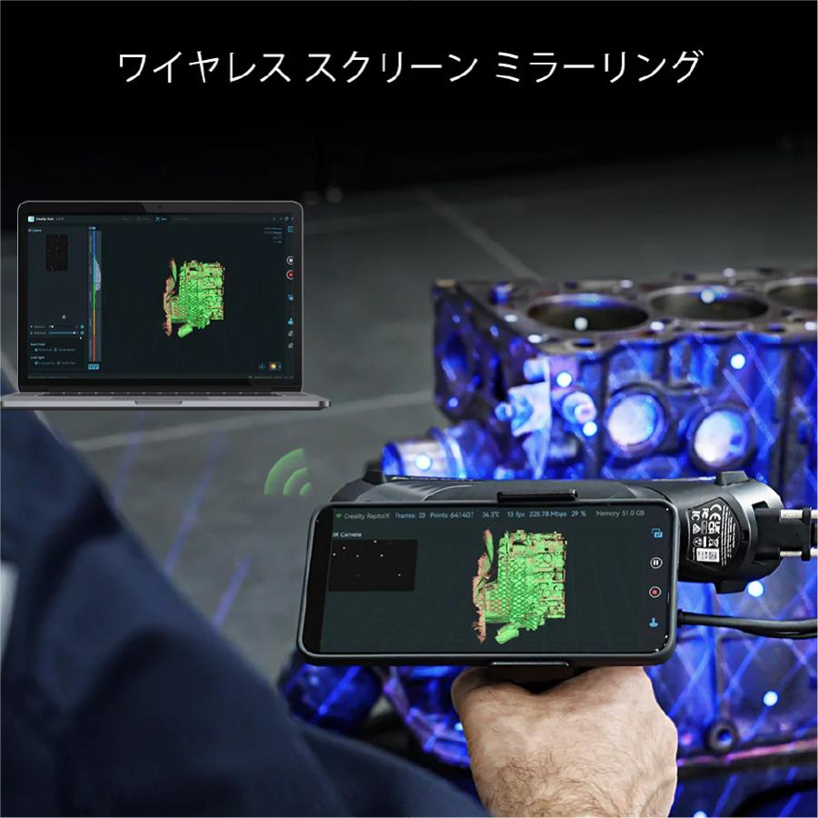 高精度3Dスキャナー Sermoon S1 0.02mm精度 ハンディ 90fps 高速スキャン リバースエンジニアリング 検査対応 |  | 01