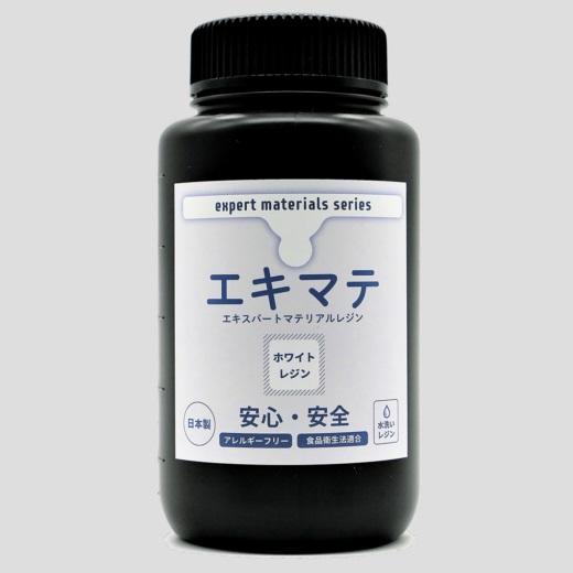 オフィス、自宅で手軽に使用できる3Dプリンタ用レジン ホワイト　エキマテ（SLA用液体レジン1000g　白色） | 