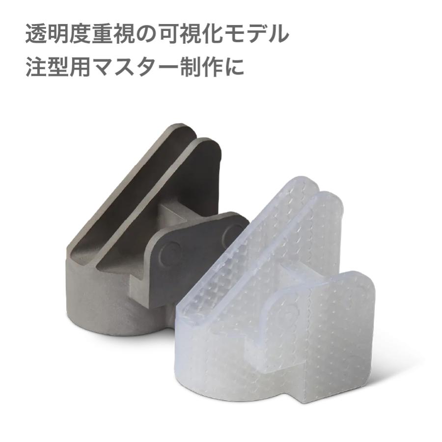 【在庫調整特価】鋳造用3Dプリントレジン Clear Cast Resin 1L インベストメント鋳造用｜ 数量限定 特価 |  | 01