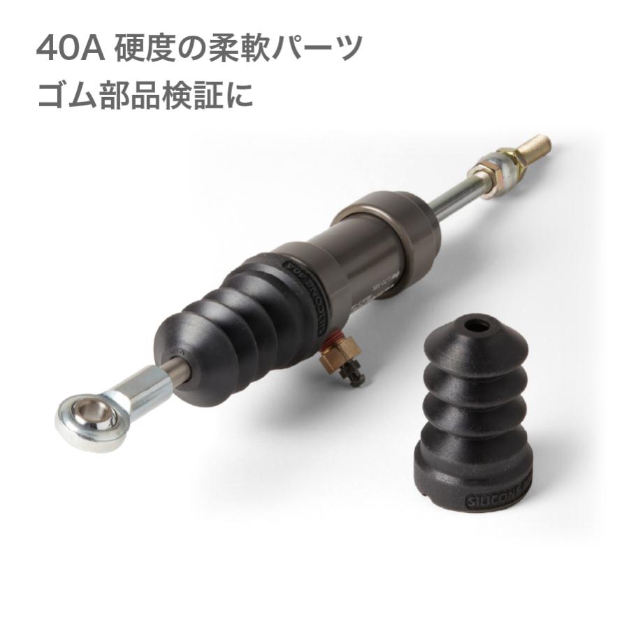 【在庫調整特価】シリコン40A レジン｜Silicone 40A Resin 数量限定 特価 |  | 01