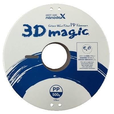 PPGWフィラメント 500g |  | 01