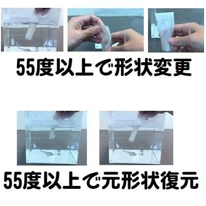 SMP形状記憶フィラメント 300g |  | 03
