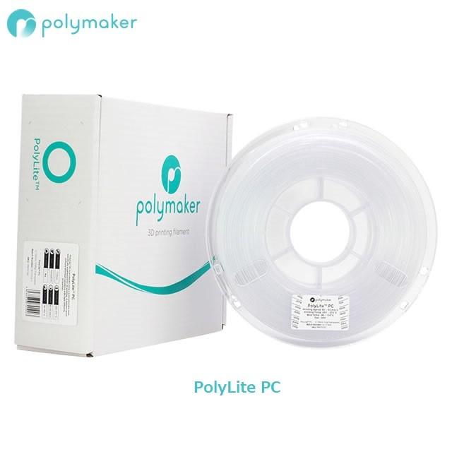 PolyLite PC 1kg 3Dプリンター用polymaker製フィラメント クリア(透明) |  | 02