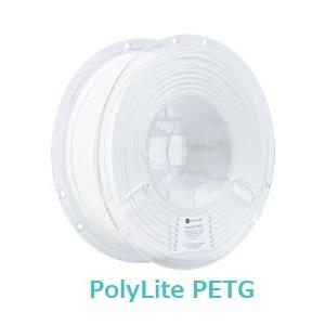 PolyLite PETG 1kg 3Dプリンター用polymaker製フィラメント 色をご選択下さい。 |  | 03