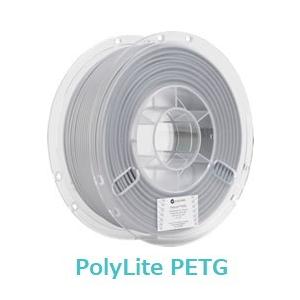 PolyLite PETG 1kg 3Dプリンター用polymaker製フィラメント 色をご選択下さい。 |  | 04