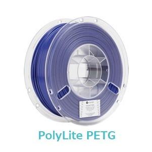 PolyLite PETG 1kg 3Dプリンター用polymaker製フィラメント 色をご選択下さい。 |  | 05