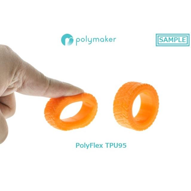 PolyFlexTPU95 弾力性 750g 3Dプリンター用polymaker製フィラメント 色をご選択下さい。 |  | 05