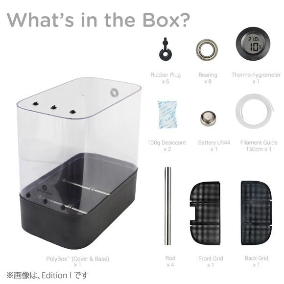 防湿フィラメントスタンド polybox |  | 07