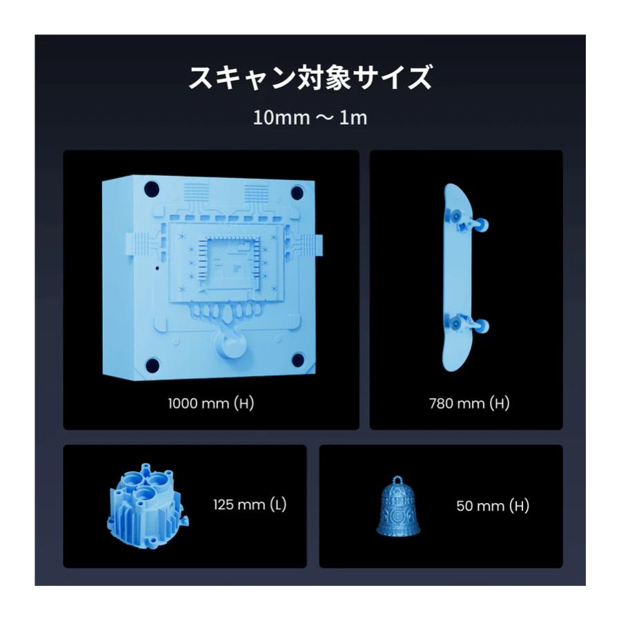 産業用3Dスキャナ MetroY 本体のみ ブルーレーザー搭載 高精度3Dスキャン 小型〜中型対応 ハンディ3Dスキャナー |  | 07