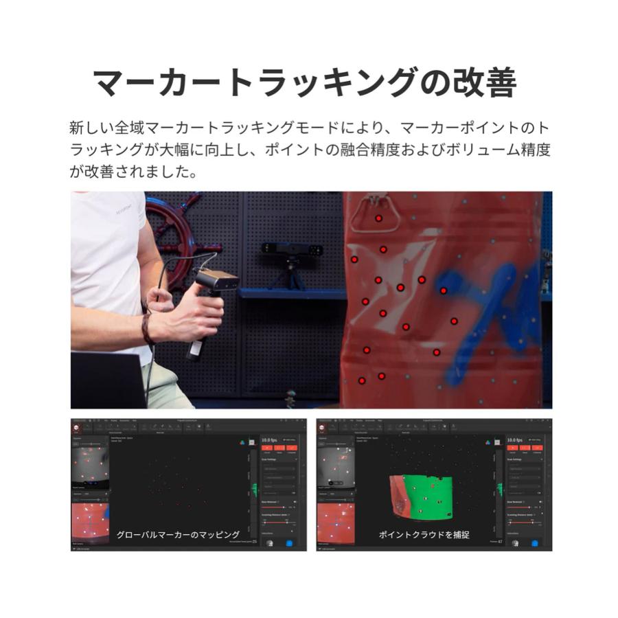 ポータブル3Dスキャナ Revopoint POP3 Standard Package 小型 軽量 高精度 ハンディ3Dスキャナー 初心者向け スマホ対応 |  | 03