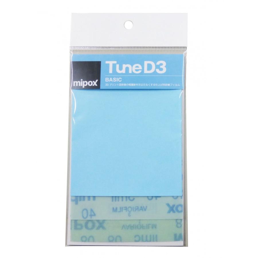 3dプリンター用研磨紙 Tuned3 Basicキット Tuned3 Basic システムクリエイトpro 通販 Yahoo ショッピング