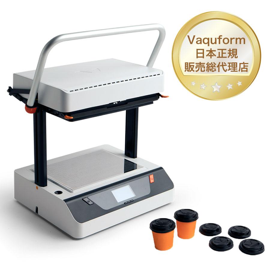 コンパクトデスクトップ真空成型機　Vaquform DT2 | 