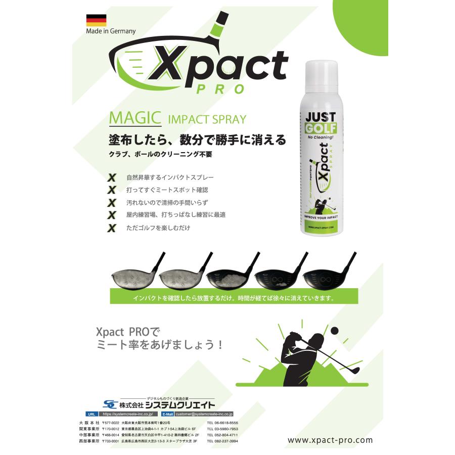 在庫限り50%OFF！ ゴルフ用ショットマーカー自然昇華式インパクトスプレー　Xpact PRO（エクスパクトプロ） |  | 02