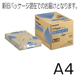 富士フイルムビジネスイノベーション　V-Paper　Ａ４　500枚×5冊 Z091 | 