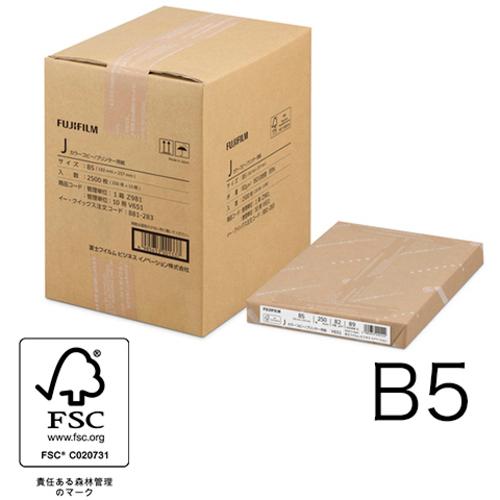 富士フイルムビジネスイノベーション　Ｊ　Ｂ５　250枚×10冊 Z981 | 