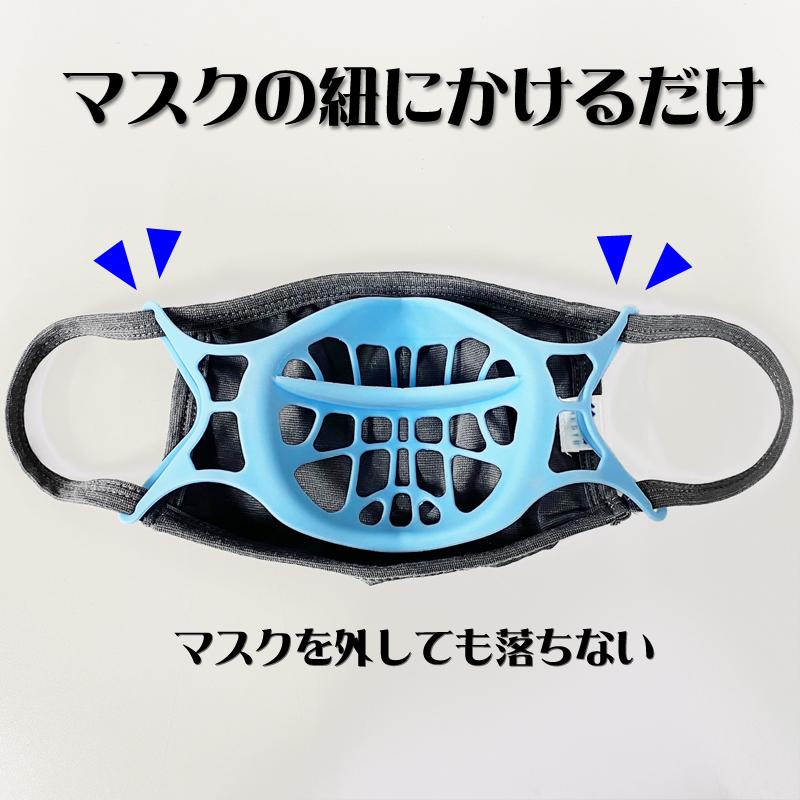 マスクインナー 透明 1枚入 シリコン マスクインナーフレーム