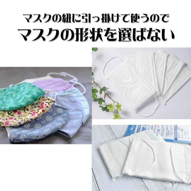 マスクインナー 小さめ 透明 2枚入 シリコン 子供 小顔 マスク