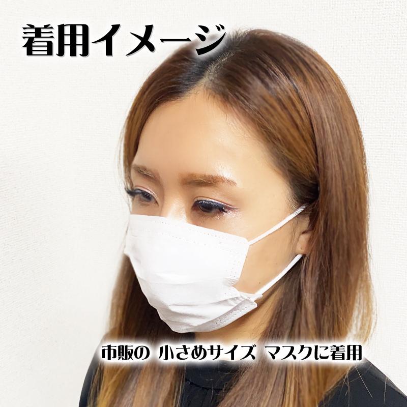 子供用　インナーマスク enya2525_yh-skmsk00