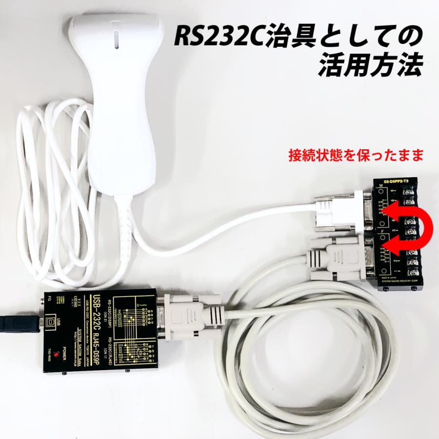 SS-D9PPS-T9 Dsub9ピンコネクタ⇔端子台変換ユニット RS23C治具 SS-D9PPS-T9 Dsub9ピンコネクタ⇔端子台変換ユニット RS23C治具