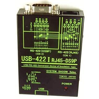 SS-LAN-232C-RJ45-DS9P 2個セット SS-LAN-232C-RJ45-DS9P 2個セット SS-LAN-232C-RJ45-DS9P製品情報｜