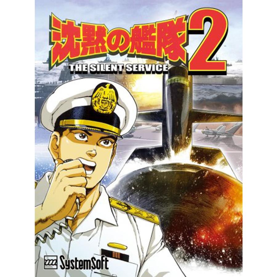 沈黙の艦隊 沈黙の艦隊（7） (モーニングコミックス) | かわぐちかいじ