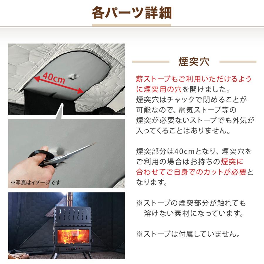 サウナテント 家庭用 ポップアップ 薪ストーブ対応 サウナテント 本体 大型 7人用 工具必要なし 五角形 テント サウナ 薪