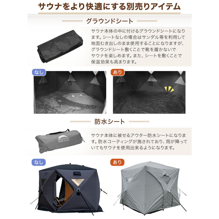 テントサウナ 札幌近郊まで配送ok 値段交渉あり