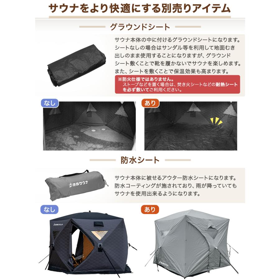 サウナテント 本体 大型 7人用 工具必要なし 五角形 テント サウナ 薪
