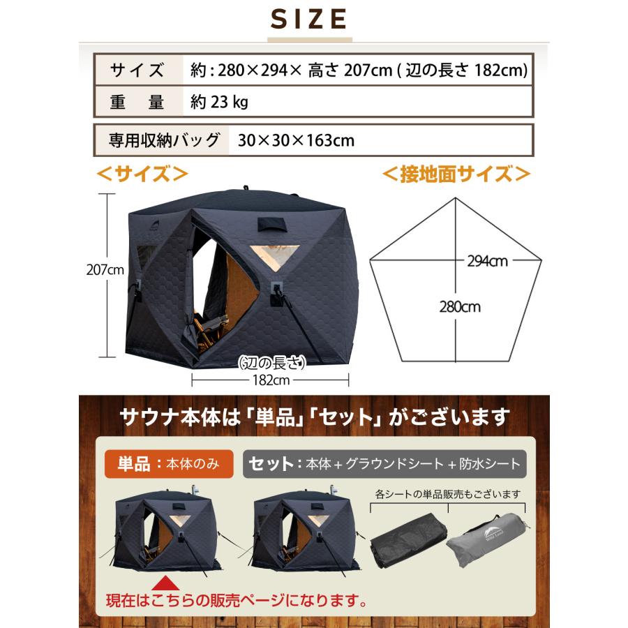 サウナテント 本体 大型 7人用 工具必要なし 五角形 テント サウナテント 本体 大型 7人用 工具必要なし 五角形 テント