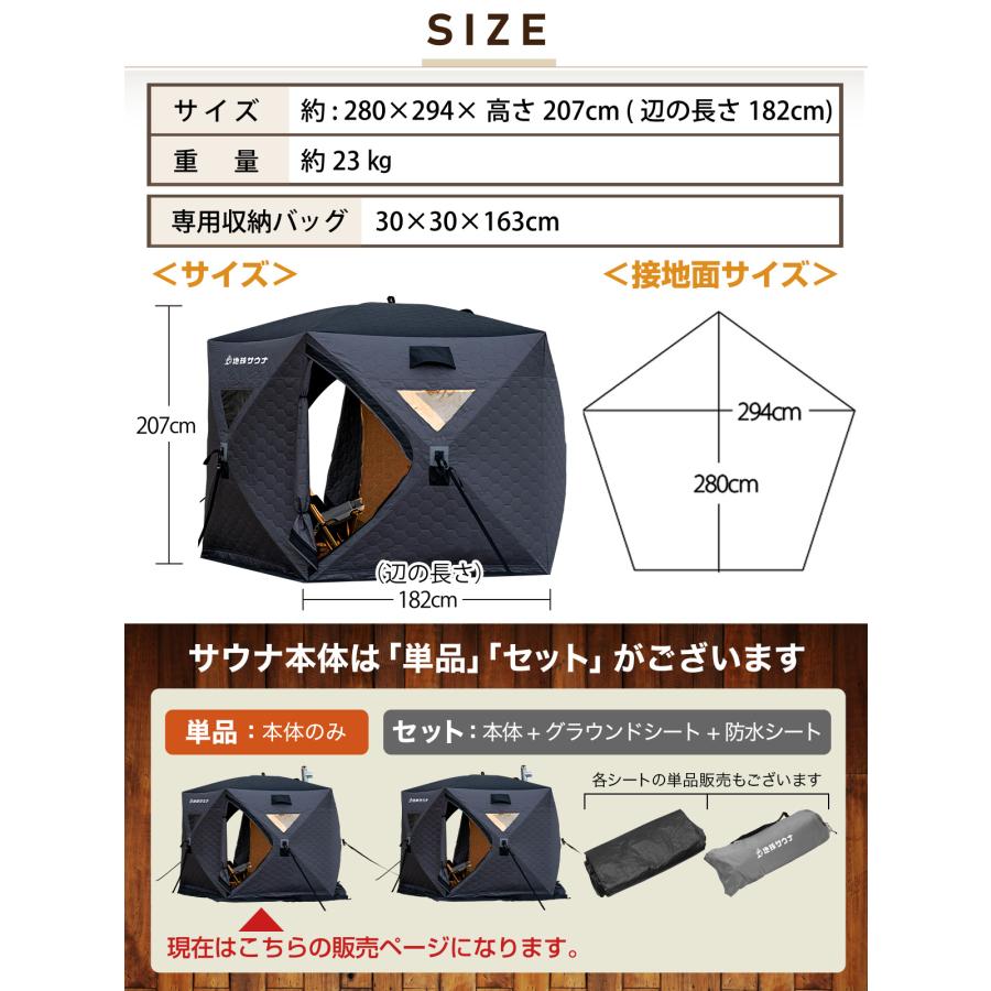 サウナテント 本体 大型 7人用 工具必要なし 五角形 テント サウナ 薪
