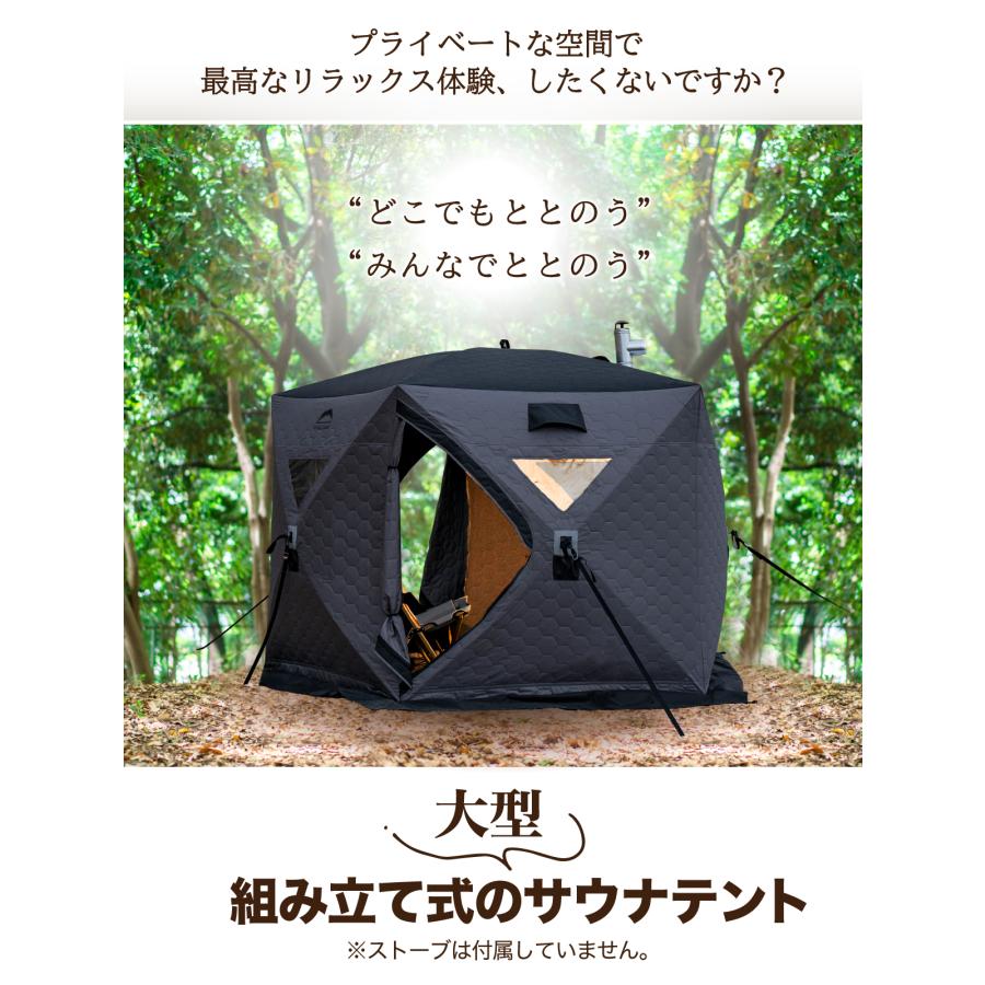 サウナテント 本体 大型 7人用 工具必要なし 五角形 テント サウナ 薪