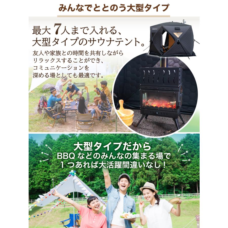 サウナテント 本体 大型 7人用 工具必要なし 五角形 テント サウナ 薪