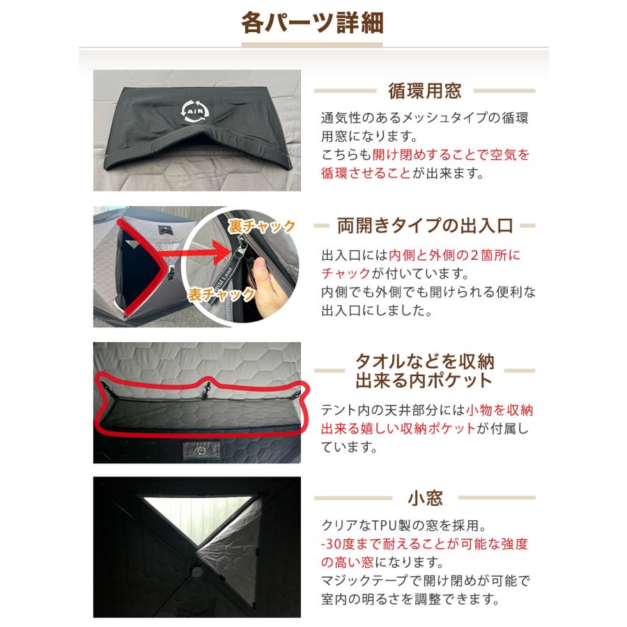 サウナテント 本体 大型 7人用 工具必要なし 五角形 テント サウナ 薪