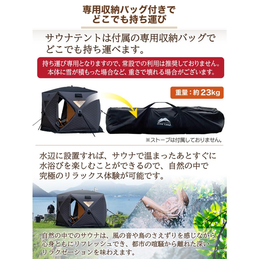 サウナテント 本体 大型 7人用 工具必要なし 五角形 テント サウナ 薪