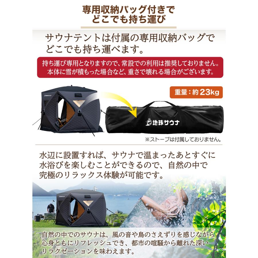 地球サウナ テントサウナ 本体 サウナテント 本体 大型 7人用 工具必要なし 五角形 テント サウナ 薪
